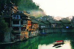 Miao Village in Dehang
